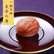 天帝の舞　1粒