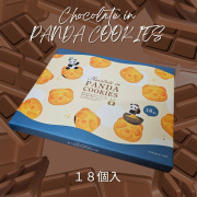 ぱんだチョコインクッキー　大