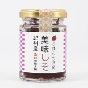 美味しそ