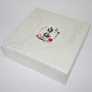 梅きらら　昔ながらの紀州の白梅[紀州白干梅]（250g）