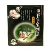 山崎梅栄堂 熊野古道物語其の二　黒糖梅グラッセ（24個入）