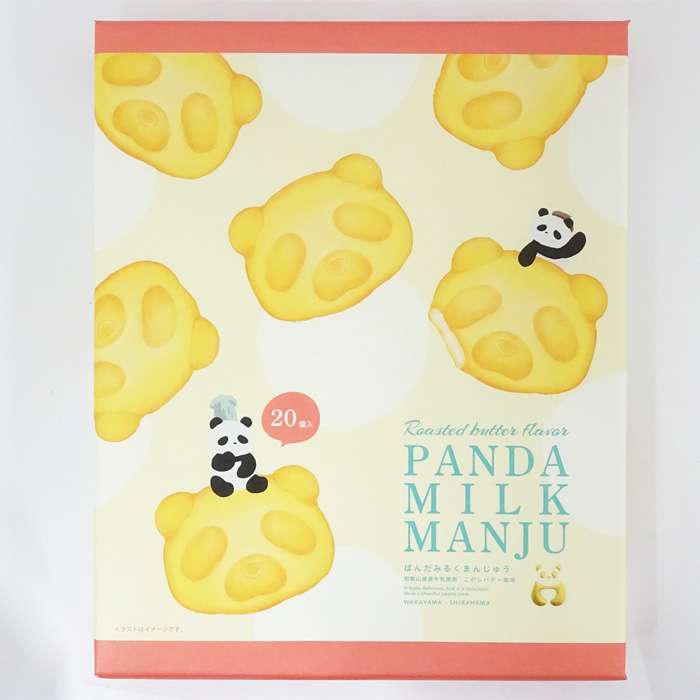 みるくまんじゅう