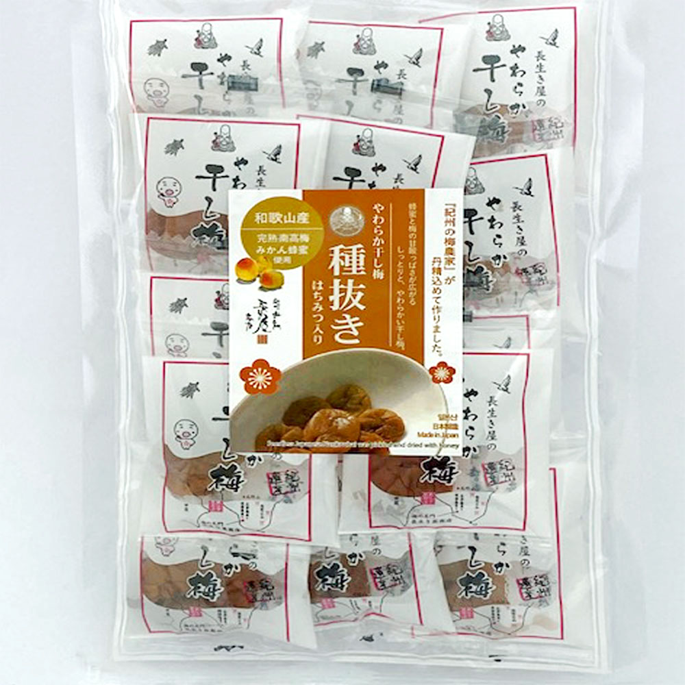 干し梅
