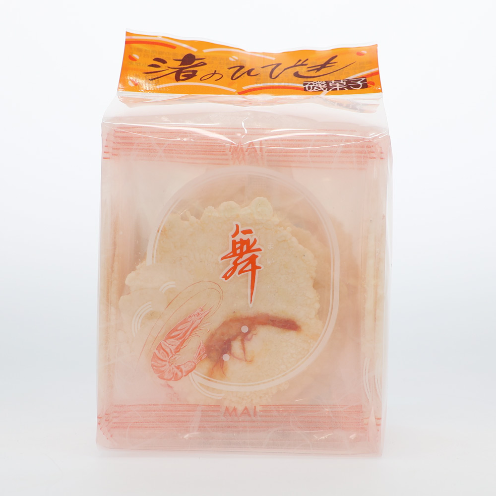 渚のひびき　舞