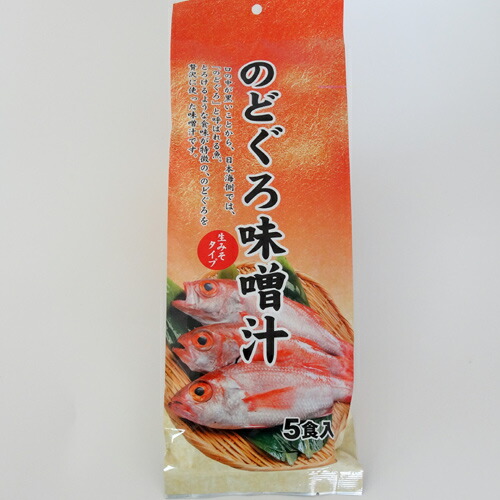 のどぐろの味噌汁