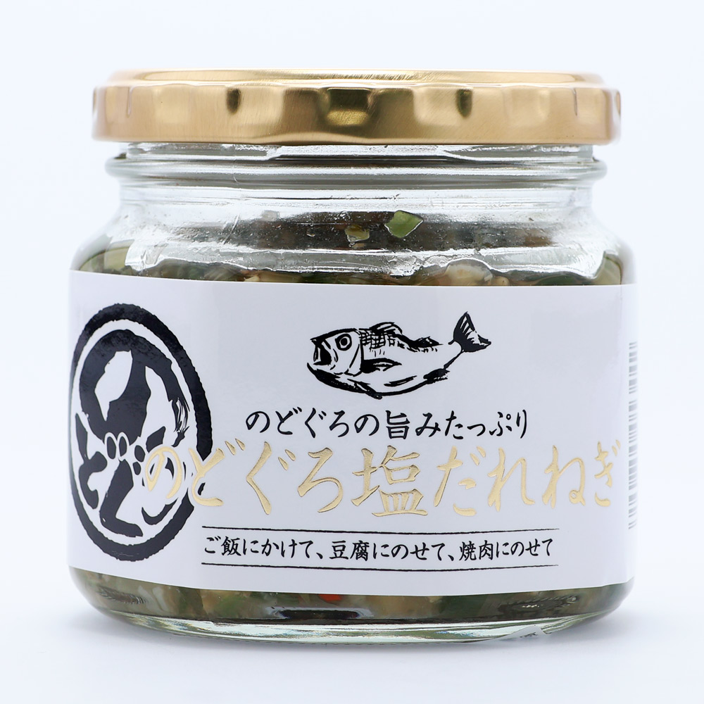 のどぐろ塩だれねぎ