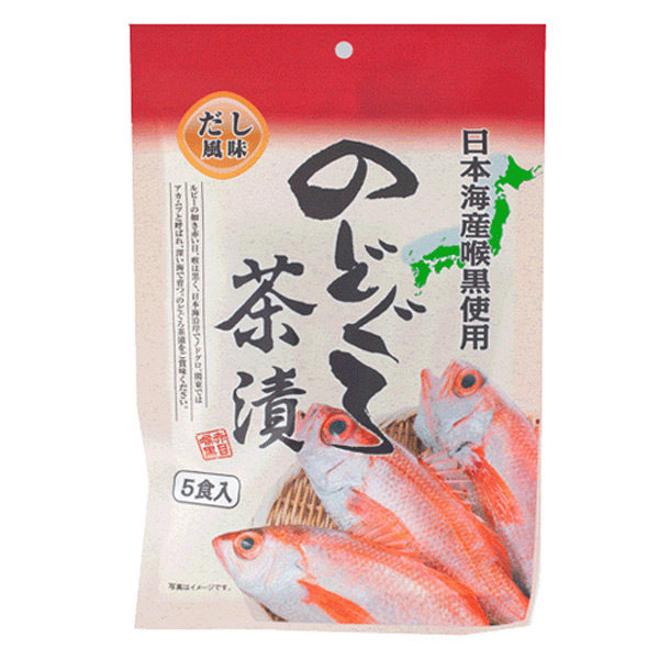 のどぐろ茶漬け