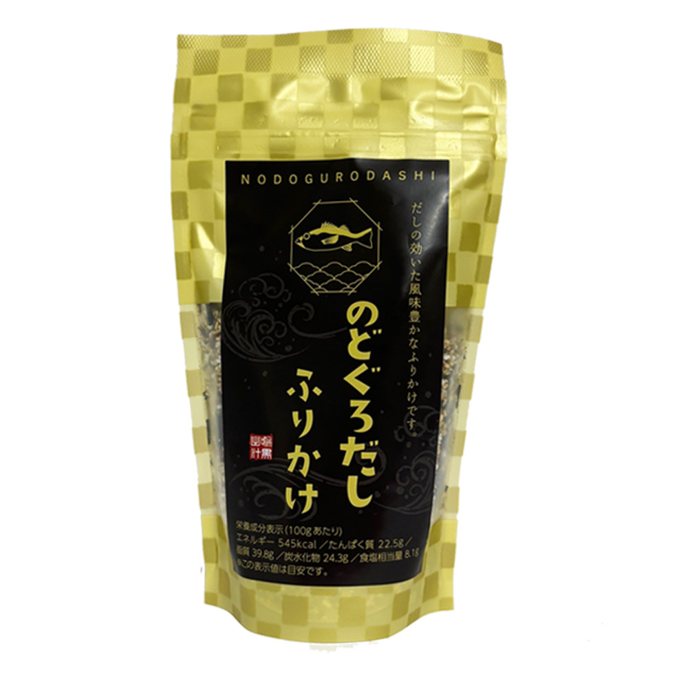 のどぐろだしふりかけ