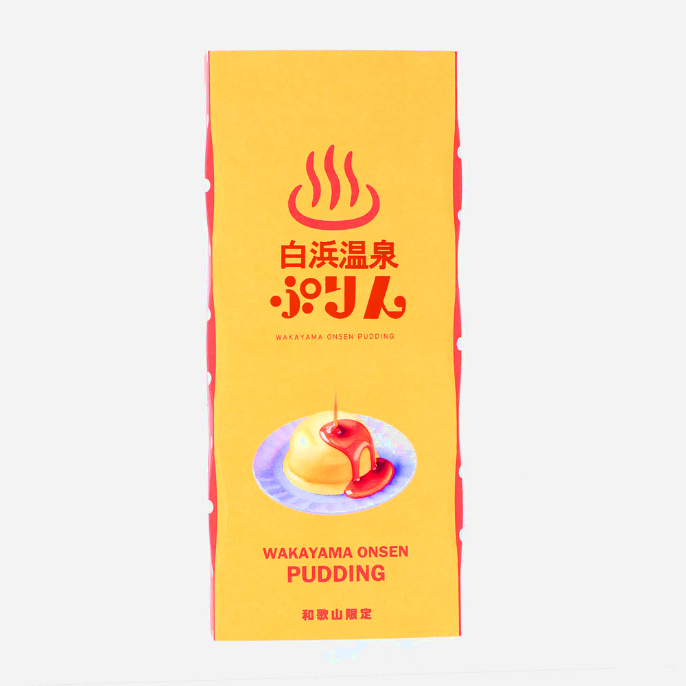 温泉ぷりん