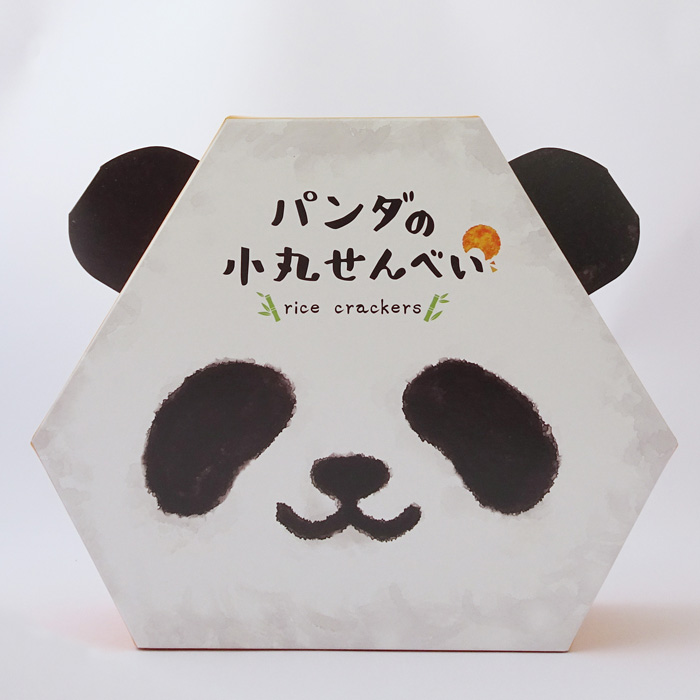 パンダ様　おまとめセット パンダ様専用おまとめ】-即日発送・新品
