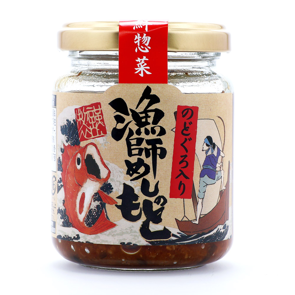 漁師めしの素