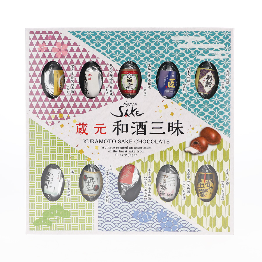 日本の酒 蔵元和酒三昧 酒チョコ（10個入） 日本酒・梅酒・焼酎