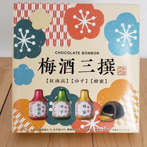 とれとれ市場オンラインショップ ボンボン