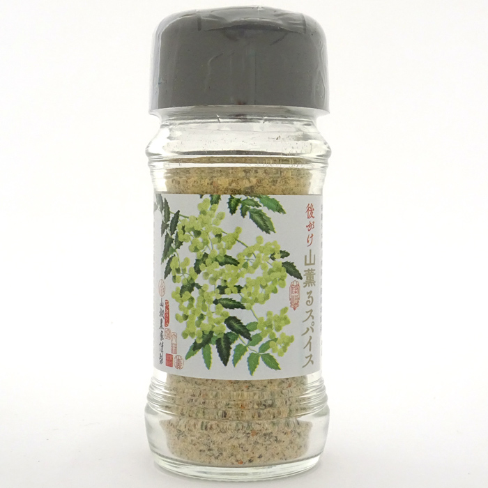 篠畑農園_後がけ山薫るスパイス
