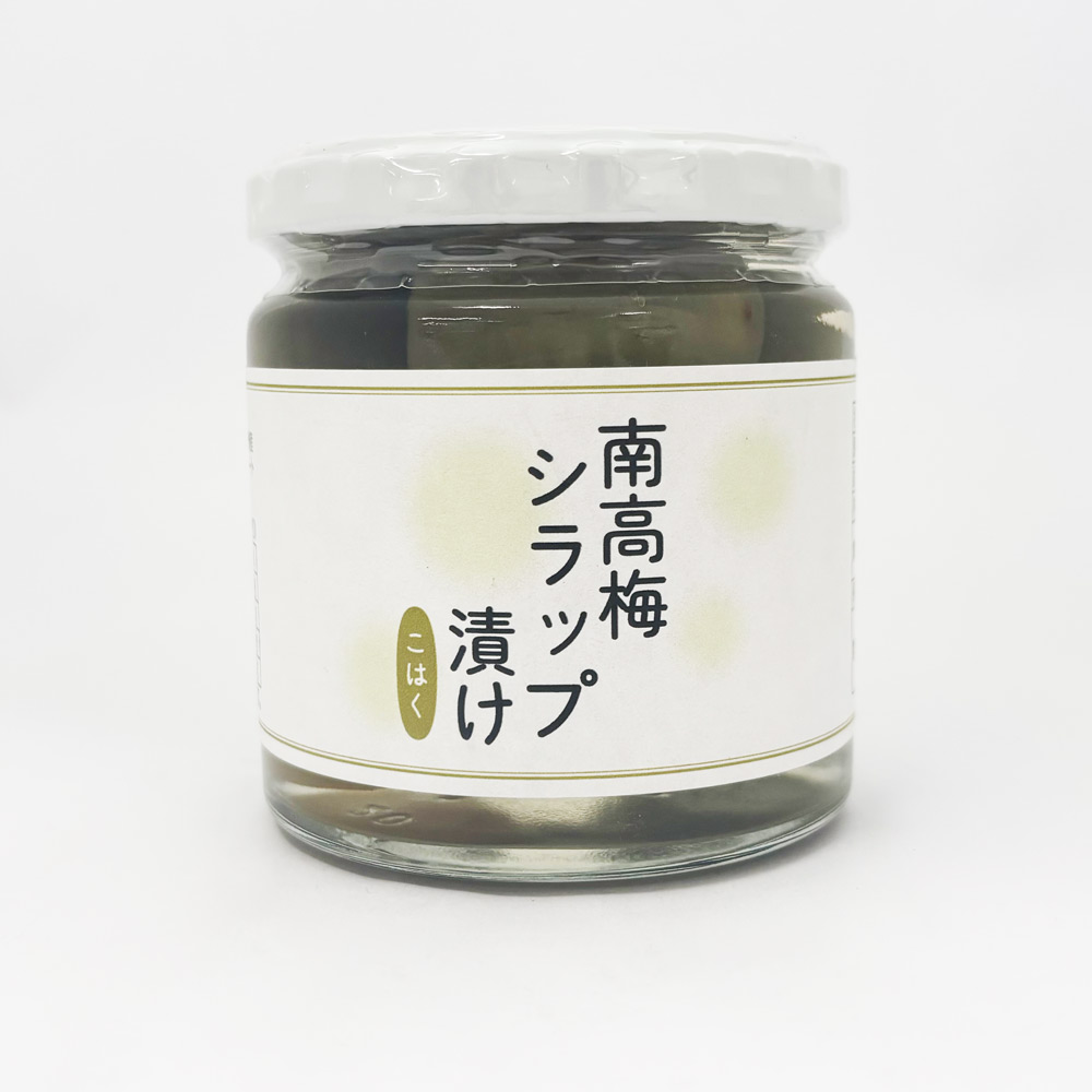 南高梅シラップ漬け