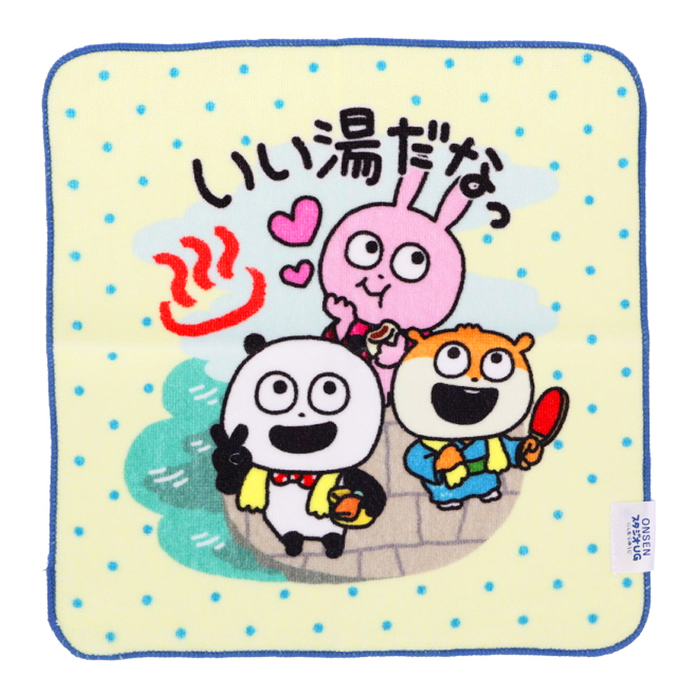 ご当地スタジオUG にしむらゆうじ 温泉地限定 ごきげんパンダ