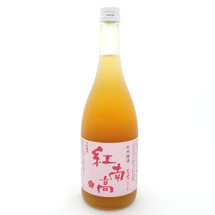 楽天市場】【ふるさと納税】青梅 紅南高梅 5kg 朝採れ紅南高梅
