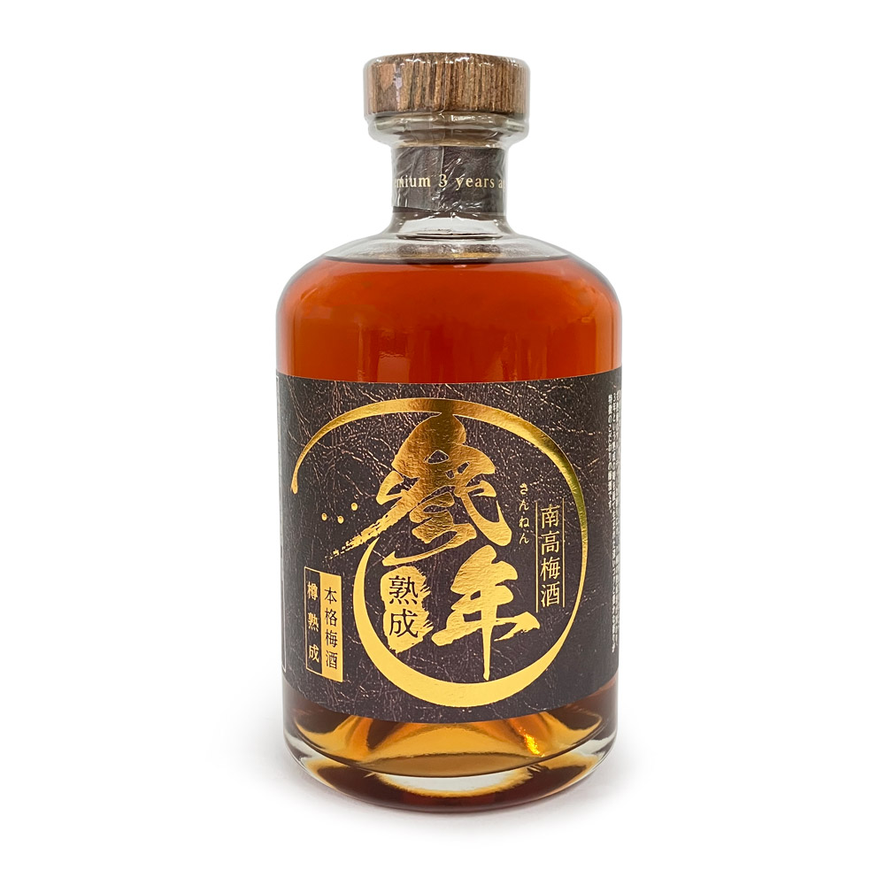 中田食品　南高梅酒　参年熟成 　原酒（500ml）本格梅酒　樽熟成　GI和歌山梅酒