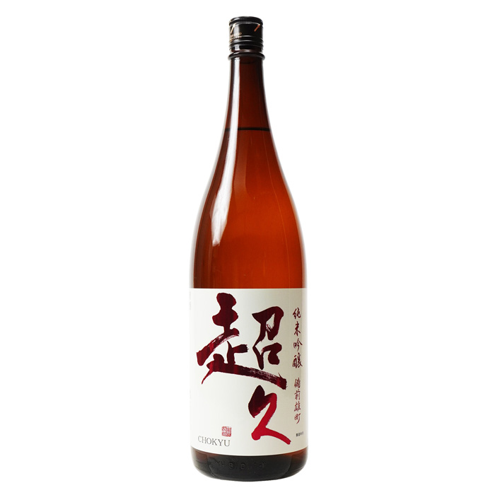 備前　　泡瓶、酒呑セット　　N o 1 備前銀青彩酒呑（伊勢崎紳）Bizen Sake Cup（Shin Isezaki