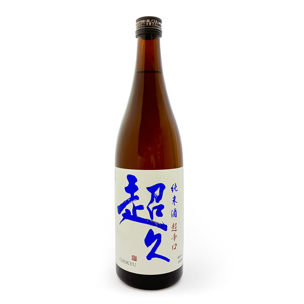 中野BC 純米酒 超辛口 超久 720ml