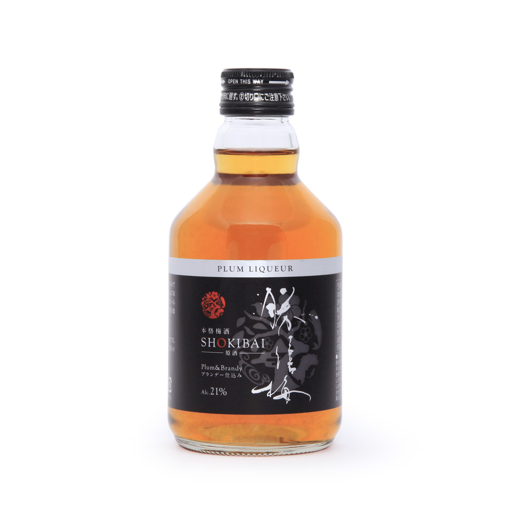 本格梅酒 ブランデー仕込み 勝僖梅 SHOKIBAI 原酒 300ml　勝喜梅（しょうきばい）