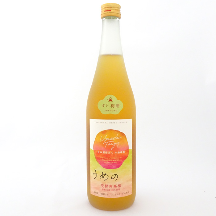 吉村秀雄商店_うめのわ_すい梅酒（720ml）