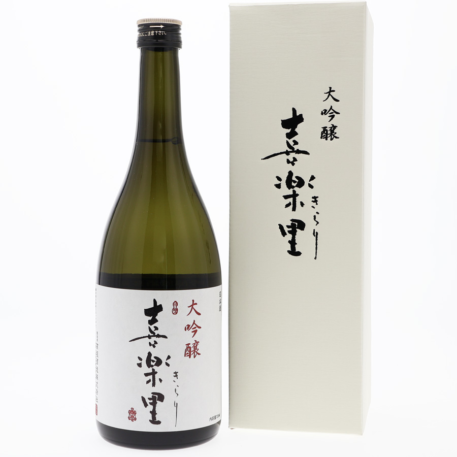 高垣酒造場 喜楽里　大吟醸原酒　720ml