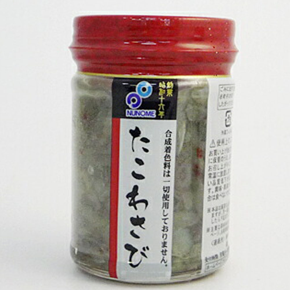 たこわさび