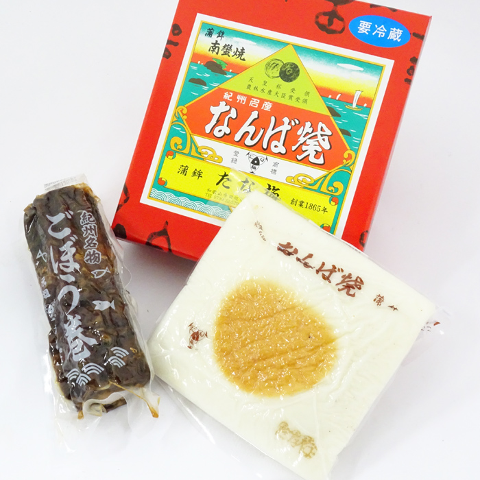 たな梅　なんば焼（1枚）・ごぼう巻（1本）セット