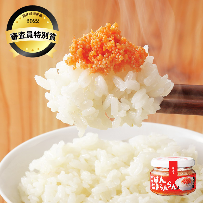 とれとれ市場オンラインショップ ｜ ふくや ごはんとまらんらん 明太子