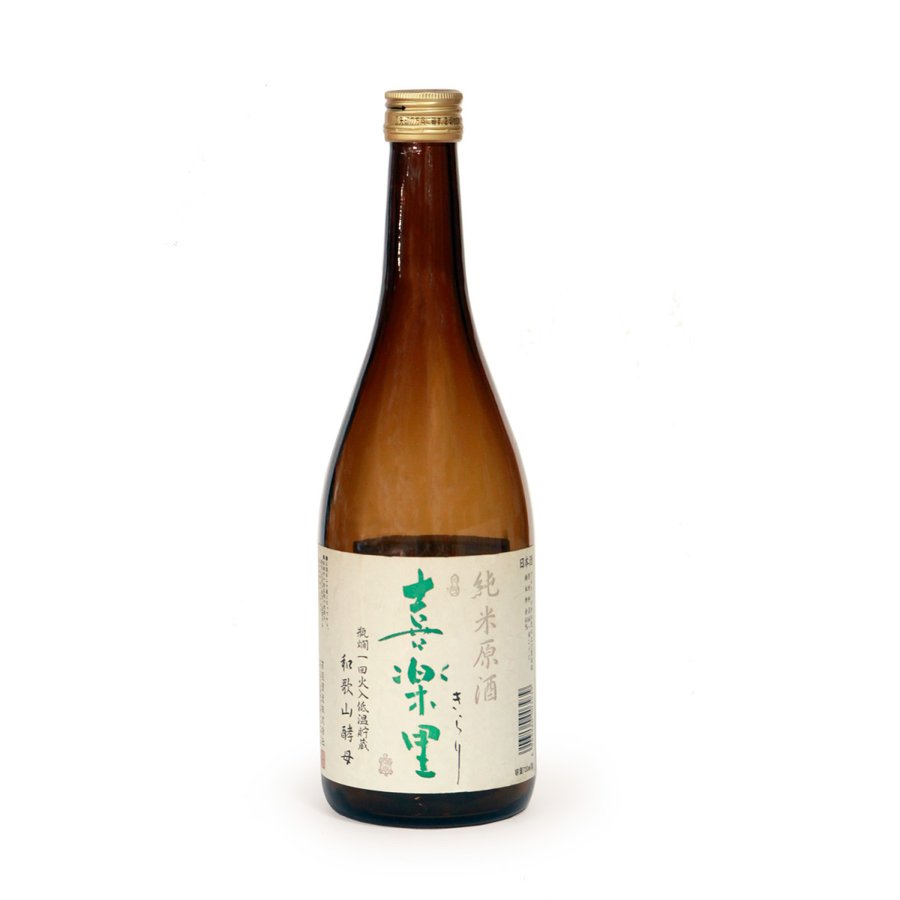 高垣酒造　純米原酒　喜楽里　きらり　(720ml)　和歌山地酒　日本酒　