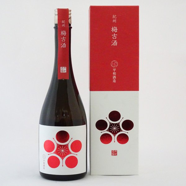 平和酒造　長期貯蔵原酒　紀州梅古酒　(720ml)　　　