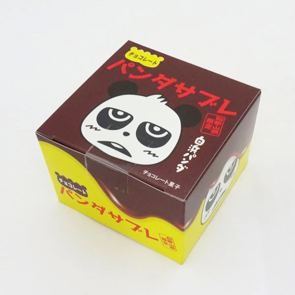 パンダチョコサブレ