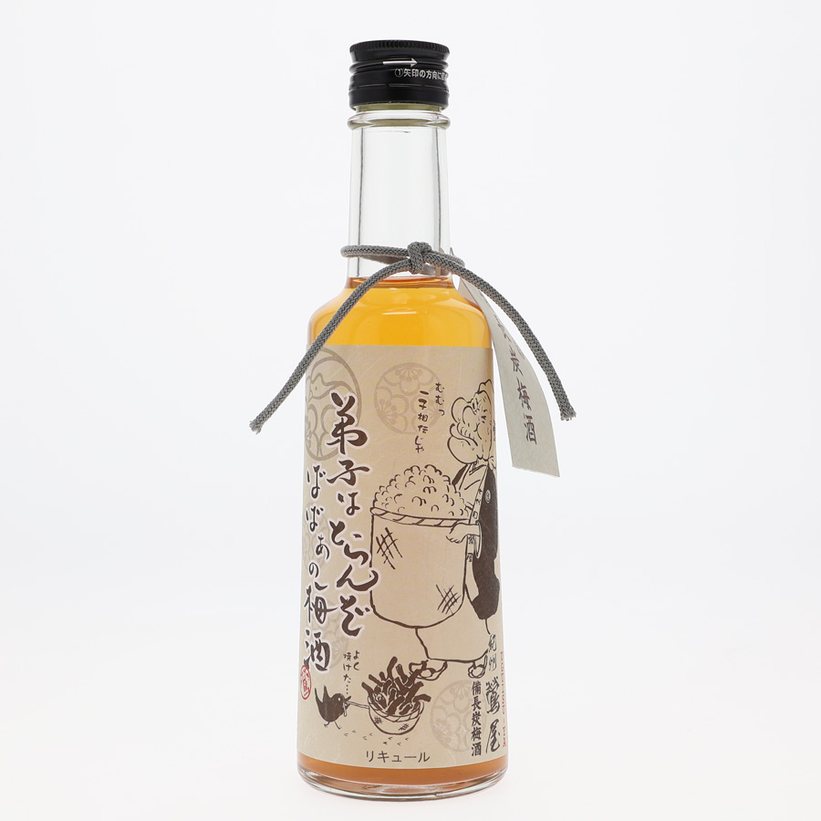 紀州鶯屋 ばばあの梅酒 備長炭梅酒 300ml