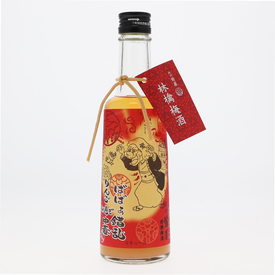 紀州鴬屋 ばばあの梅酒 林檎梅酒 300ml