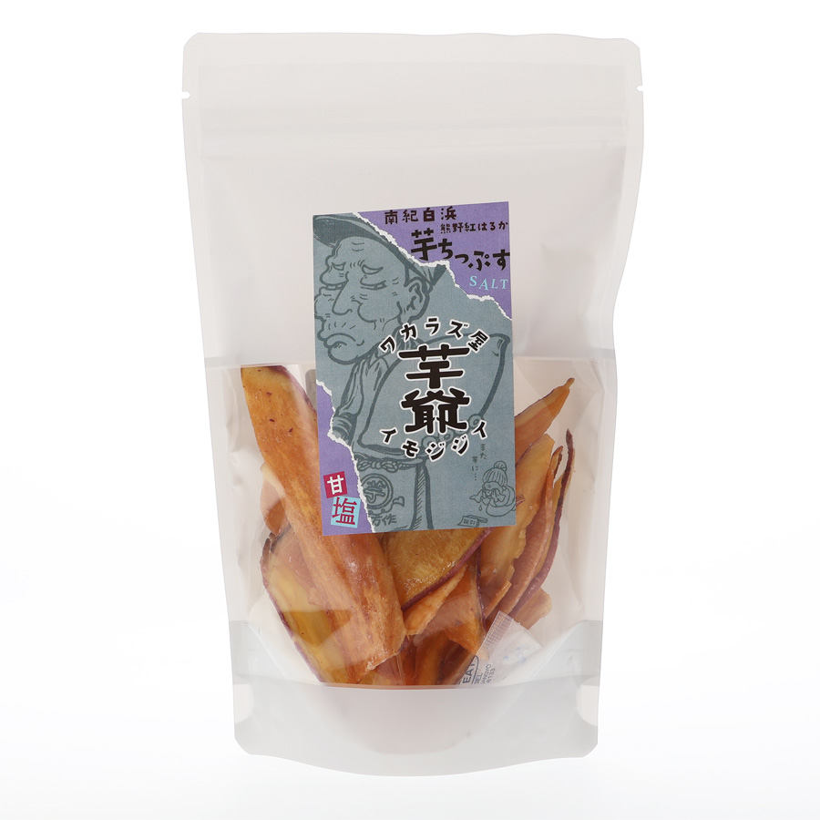 紀州鶯屋　芋ちっぷす　甘塩