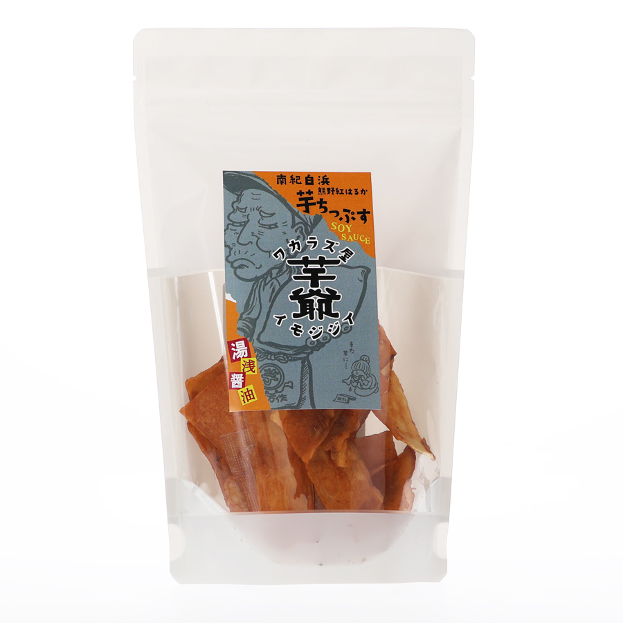 紀州鶯屋　芋ちっぷす　湯浅醤油味