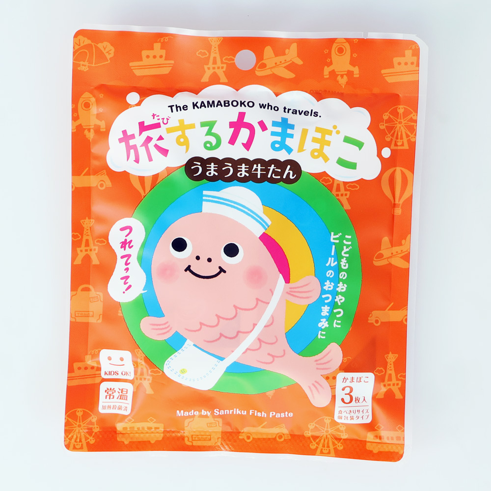 旅するかまぼこ　うまうま牛たん