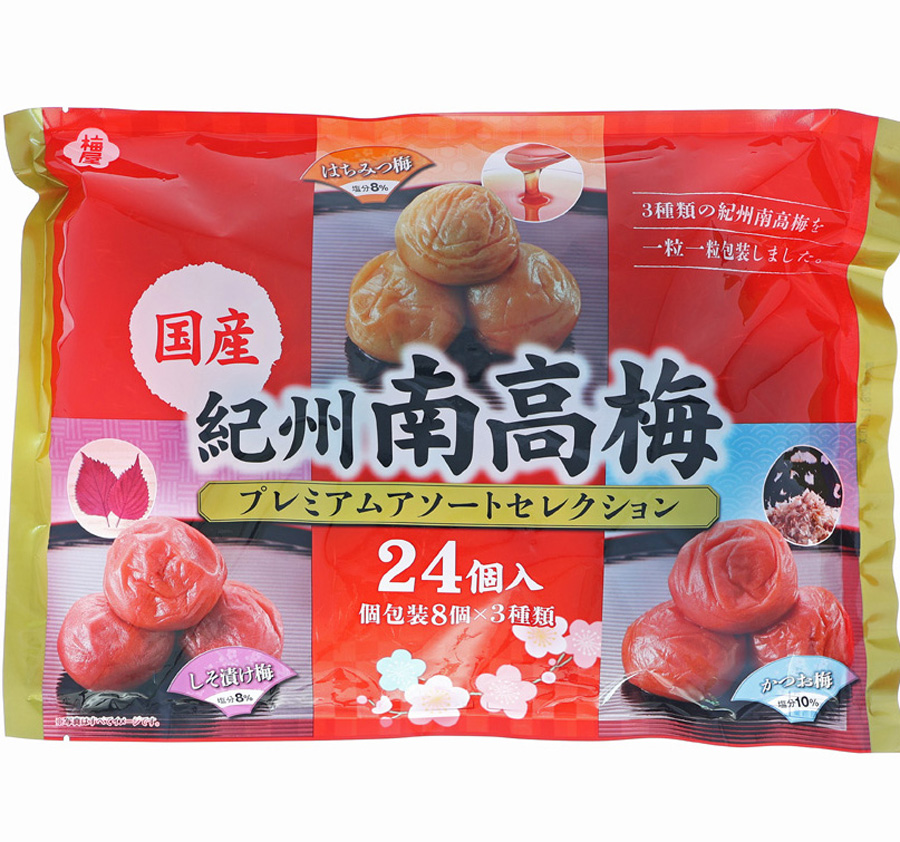 プレミアムアソートセレクション