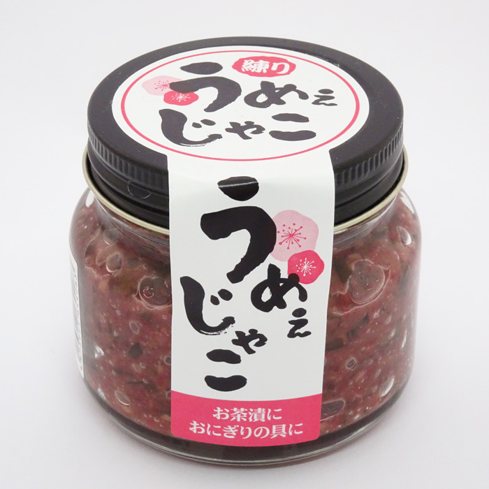 うめぇじゃこ