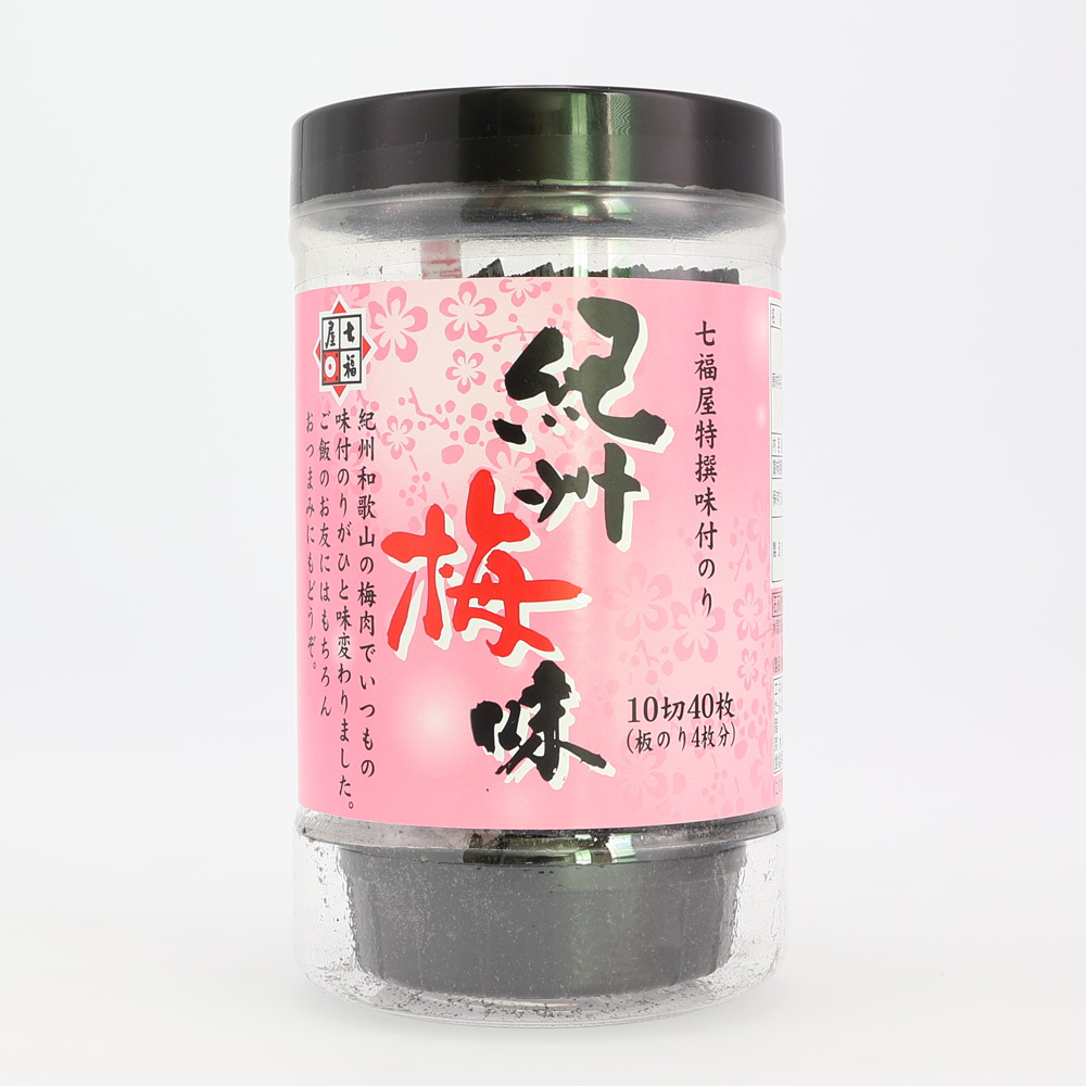 梅海苔