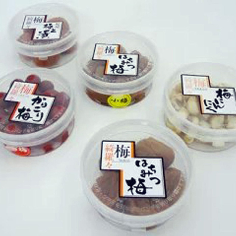 紀の里食品　選べる梅干