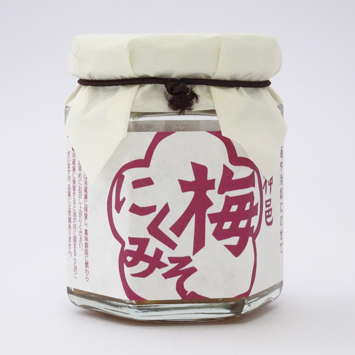 梅にくみそ