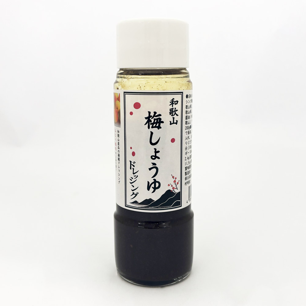 梅しょうゆドレッシング