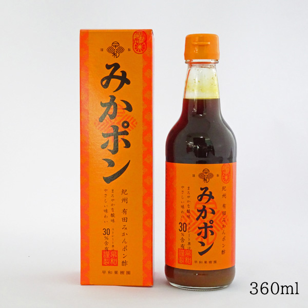 早和果樹園　みかポン（360ml）