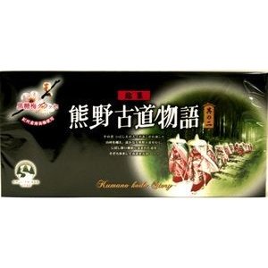 山崎梅栄堂 熊野古道物語其の二　黒糖梅グラッセ（10個入）