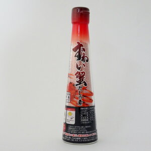 ずわいがにだしの素