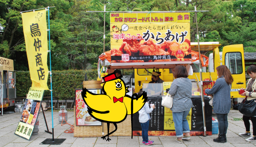 鳥仲商店こっこ隊