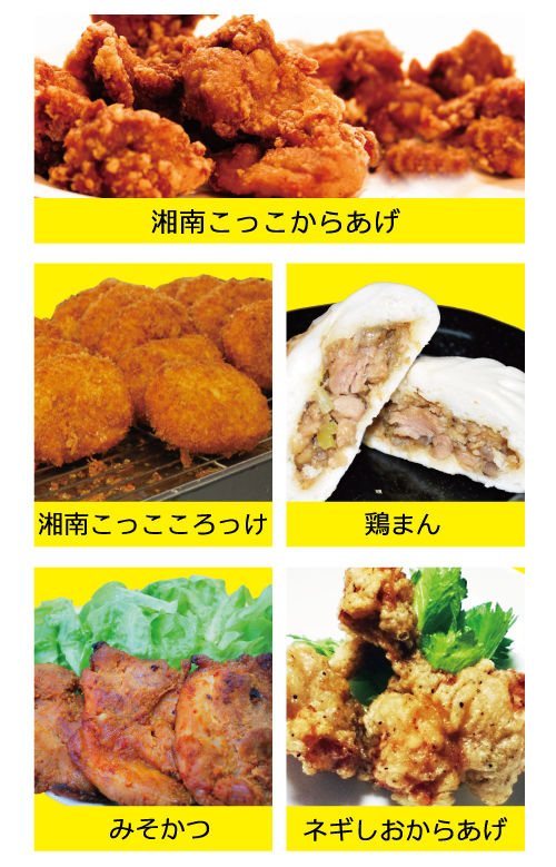 イベント時の主な販売商品