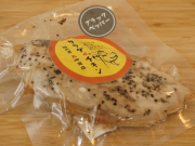 サラダチキン　ブラックペッパー